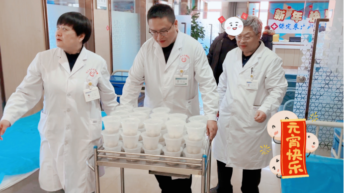 医患共度元宵节丨保定东大肛肠医院为患者送上暖心汤圆，温暖病房里的团圆