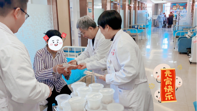 医患共度元宵节丨保定东大肛肠医院为患者送上暖心汤圆，温暖病房里的团圆