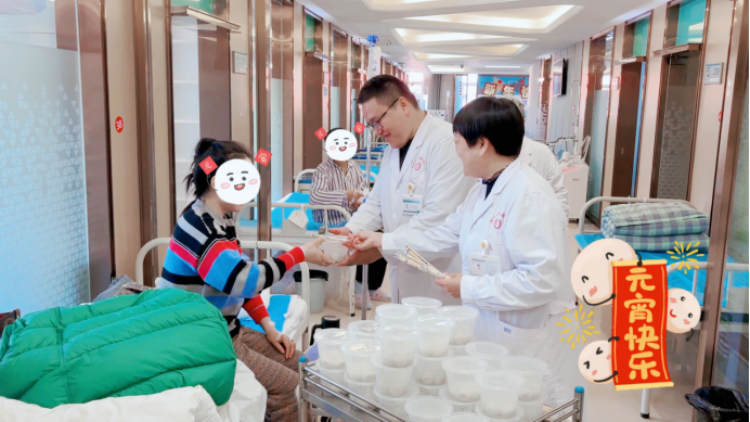 医患共度元宵节丨保定东大肛肠医院为患者送上暖心汤圆，温暖病房里的团圆