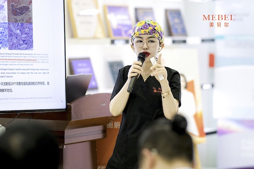 童颜无迹 普丽妍·T贵阳美贝尔机构首发