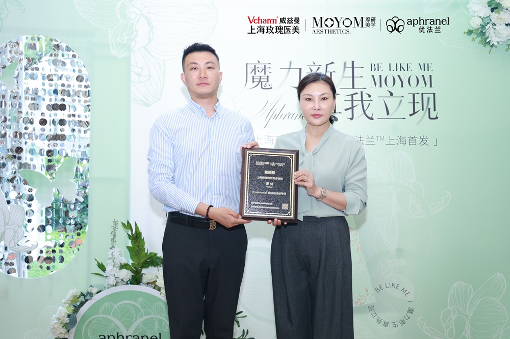 专业成就典范！上海玫瑰张炜院长获“优