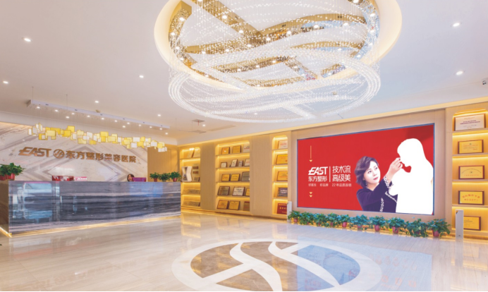 郑州东方整形—技术与公益并行的医美典范
