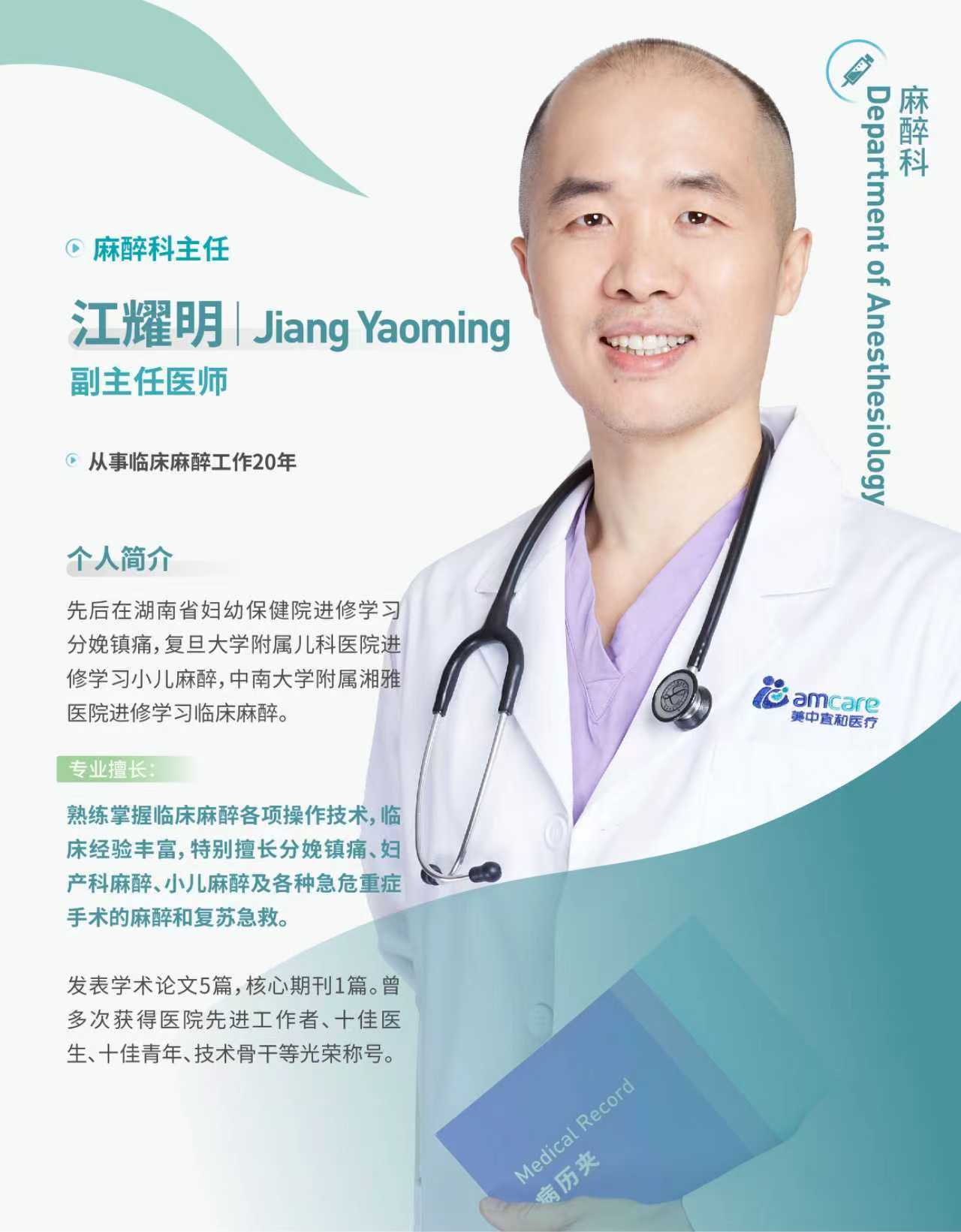 杭州美中宜和妇儿：生孩子，可以如此不同