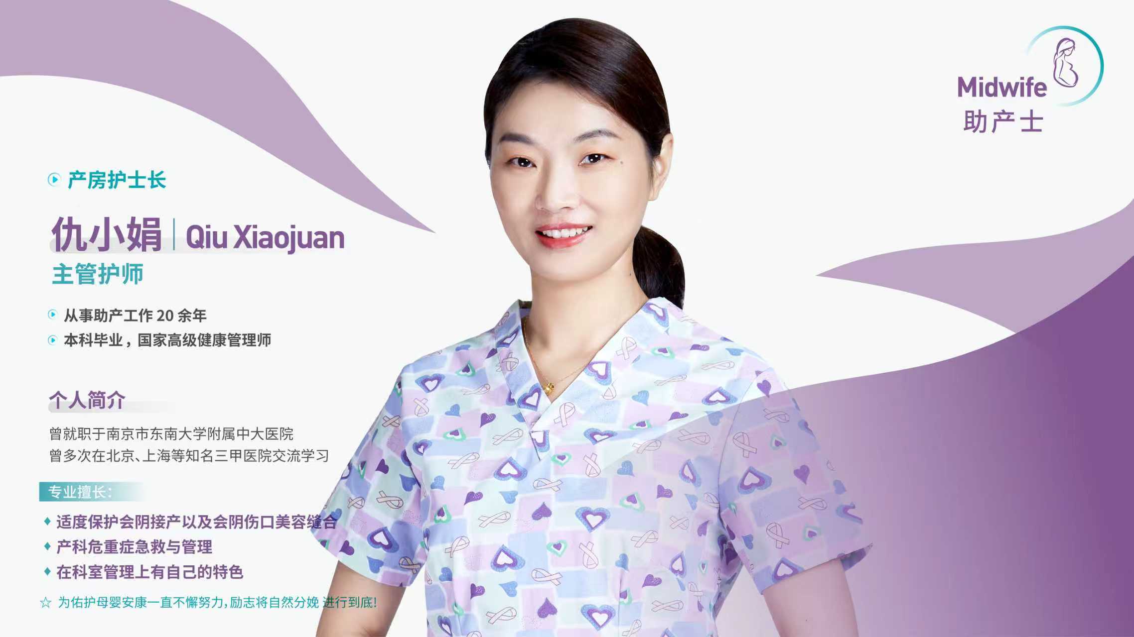 杭州美中宜和妇儿：生孩子，可以如此不同