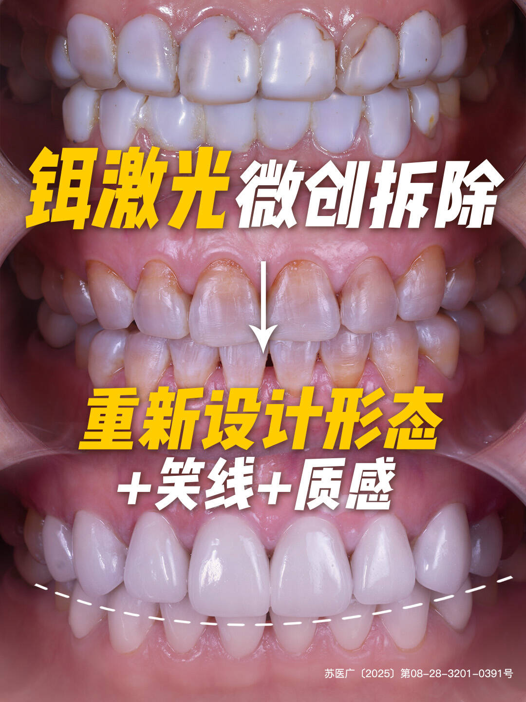 1765765333769882.png 图片4.png