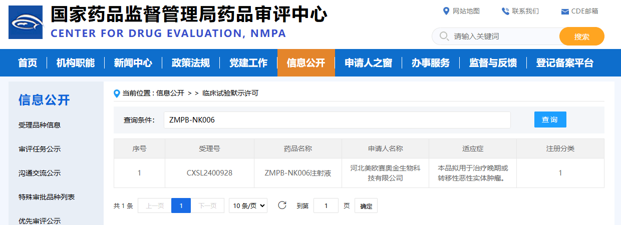 ΢��ͼƬ_20250809111107_34_40 (NXPowerLite ����).png