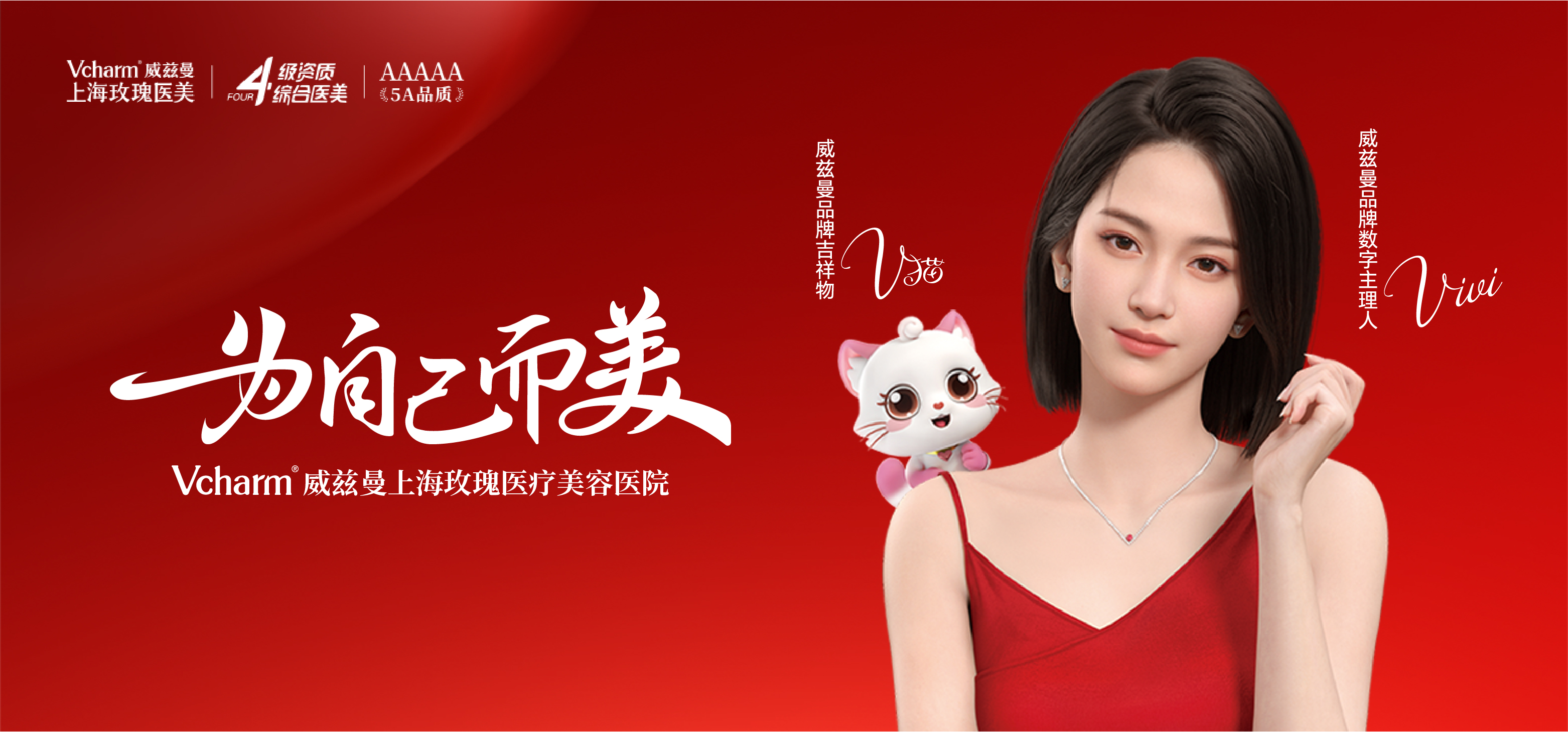 1774683275555987.jpg 1228公众号顶底图_画板 1.jpg